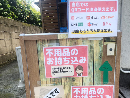 洗濯機
