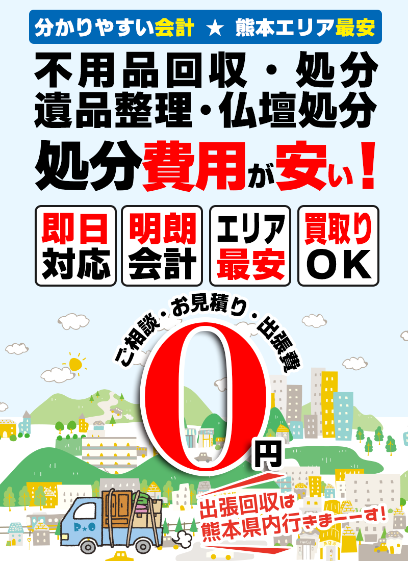 リサイクルワンピース